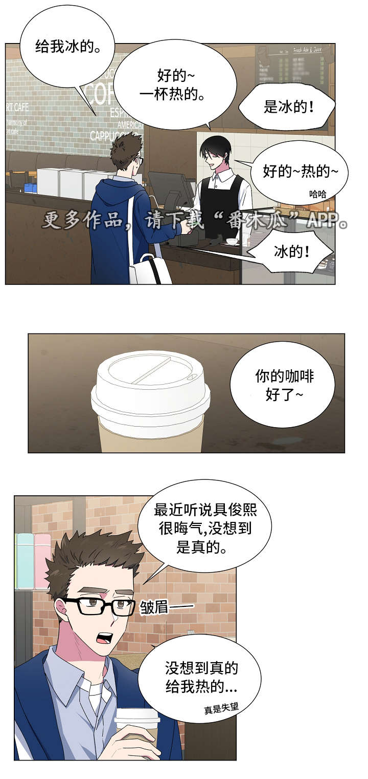第23话1