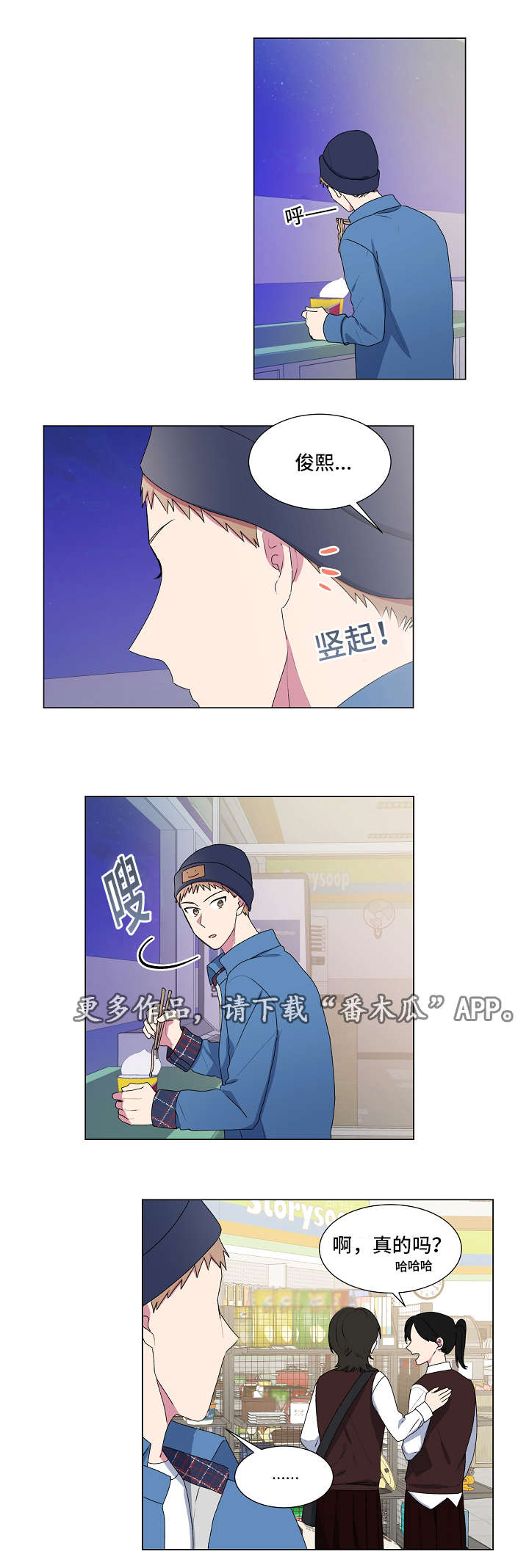 第23话6