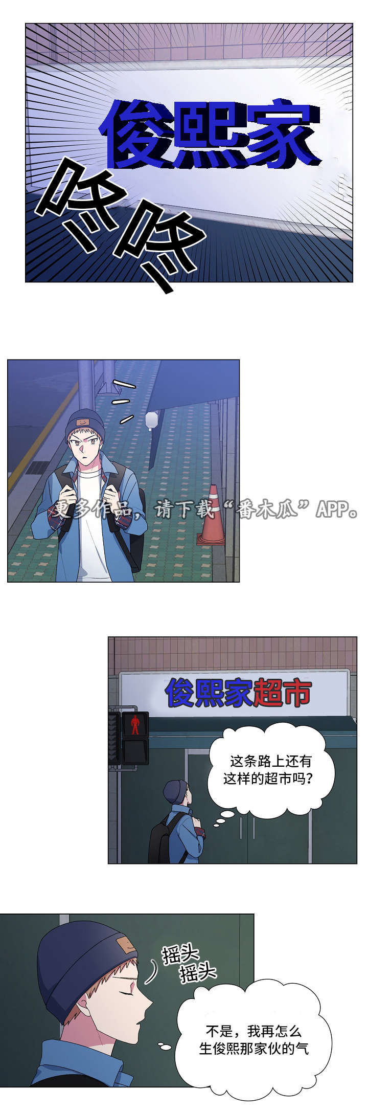 第23话7