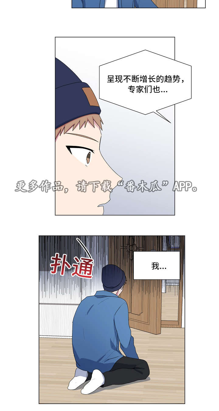 第23话9