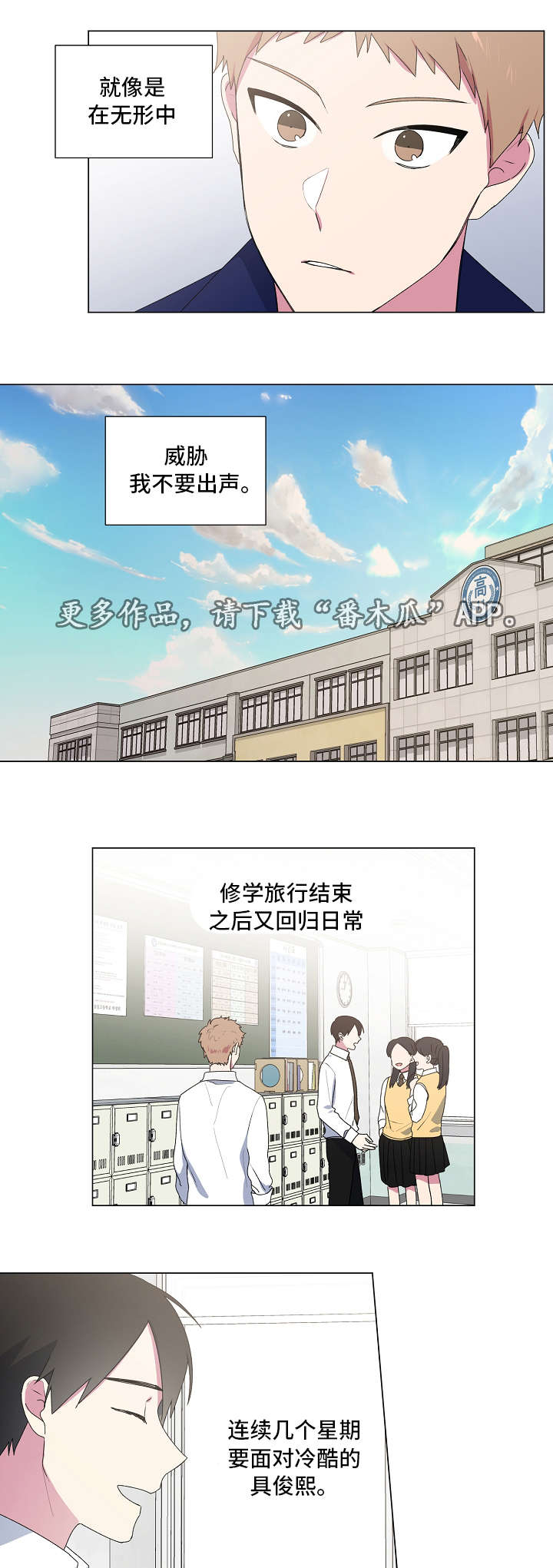 第22话10