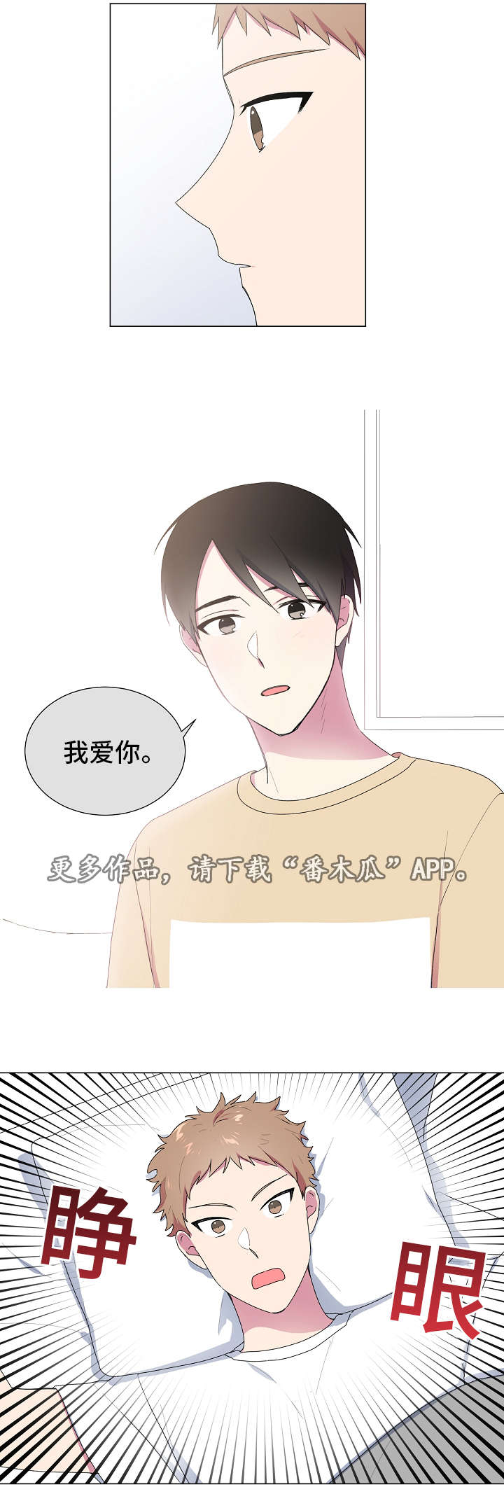第22话3
