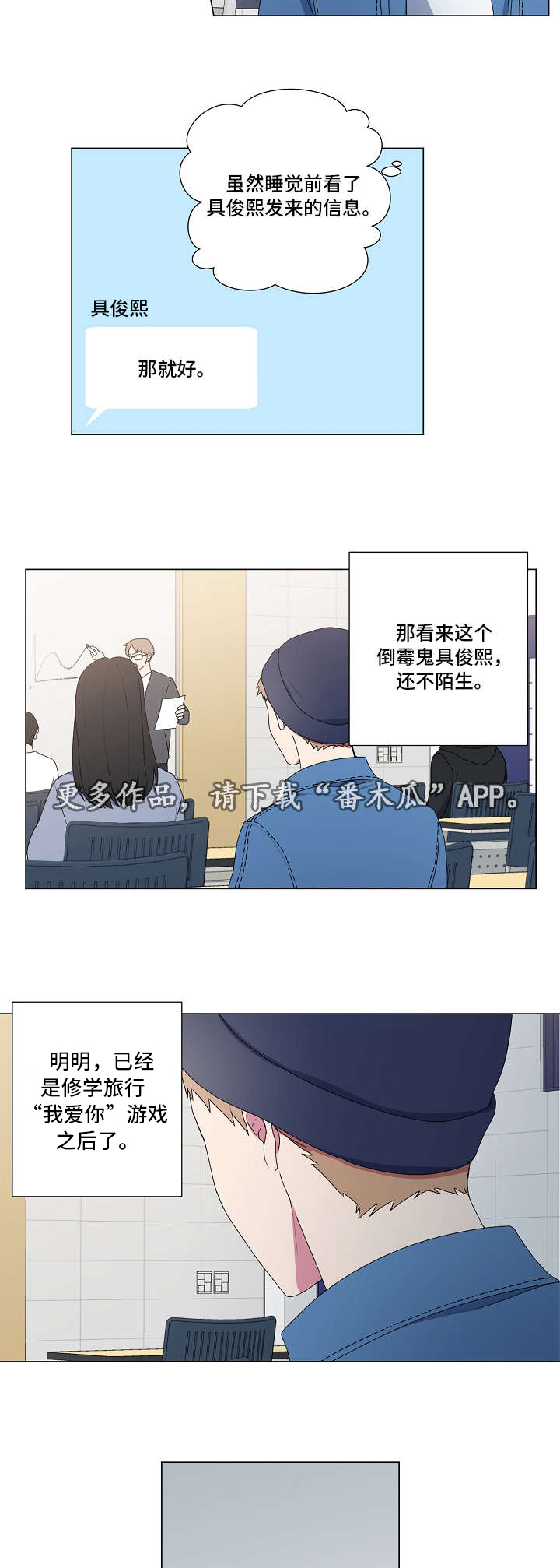 第22话7