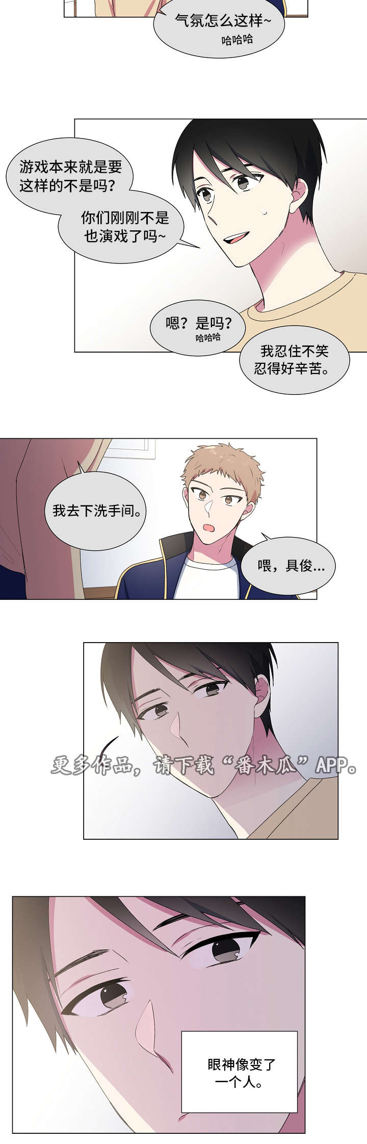 第22话9