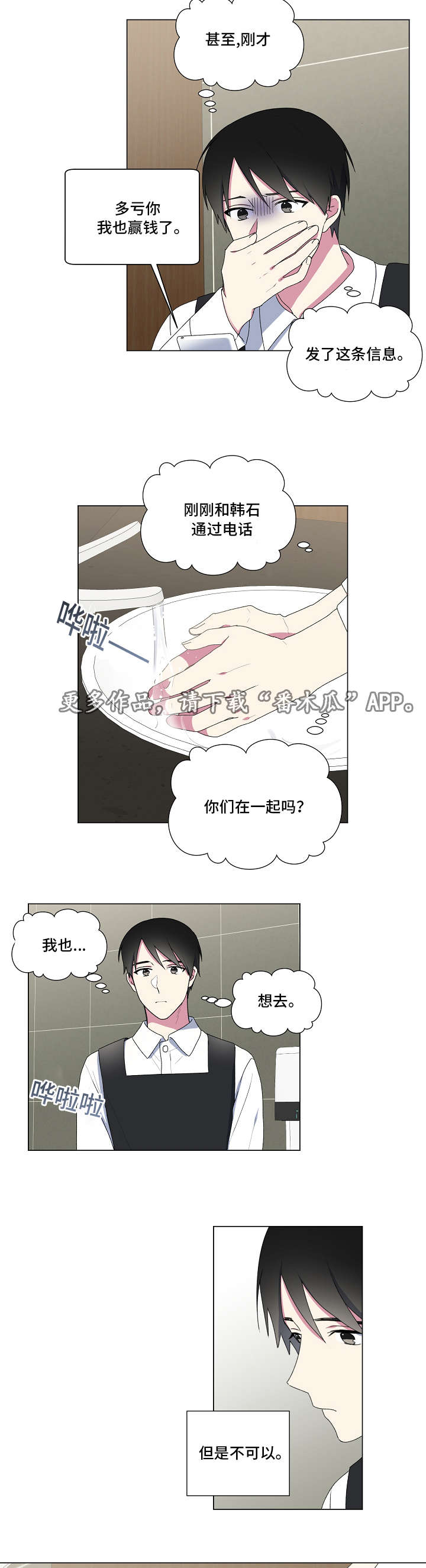 第21话1