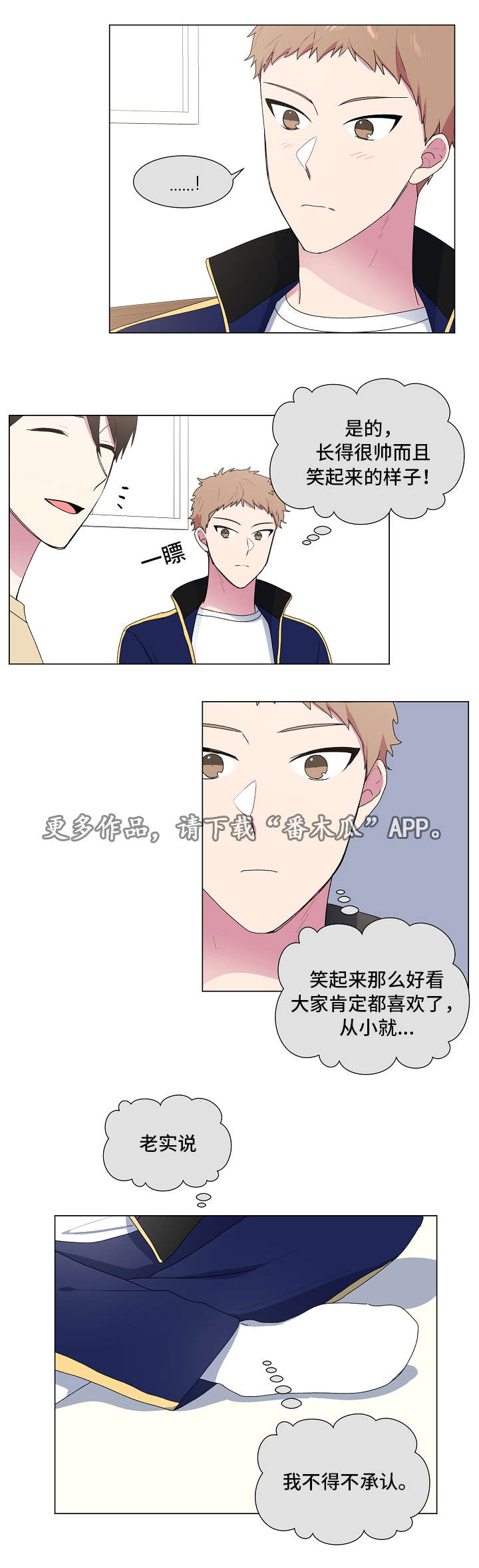 第21话10