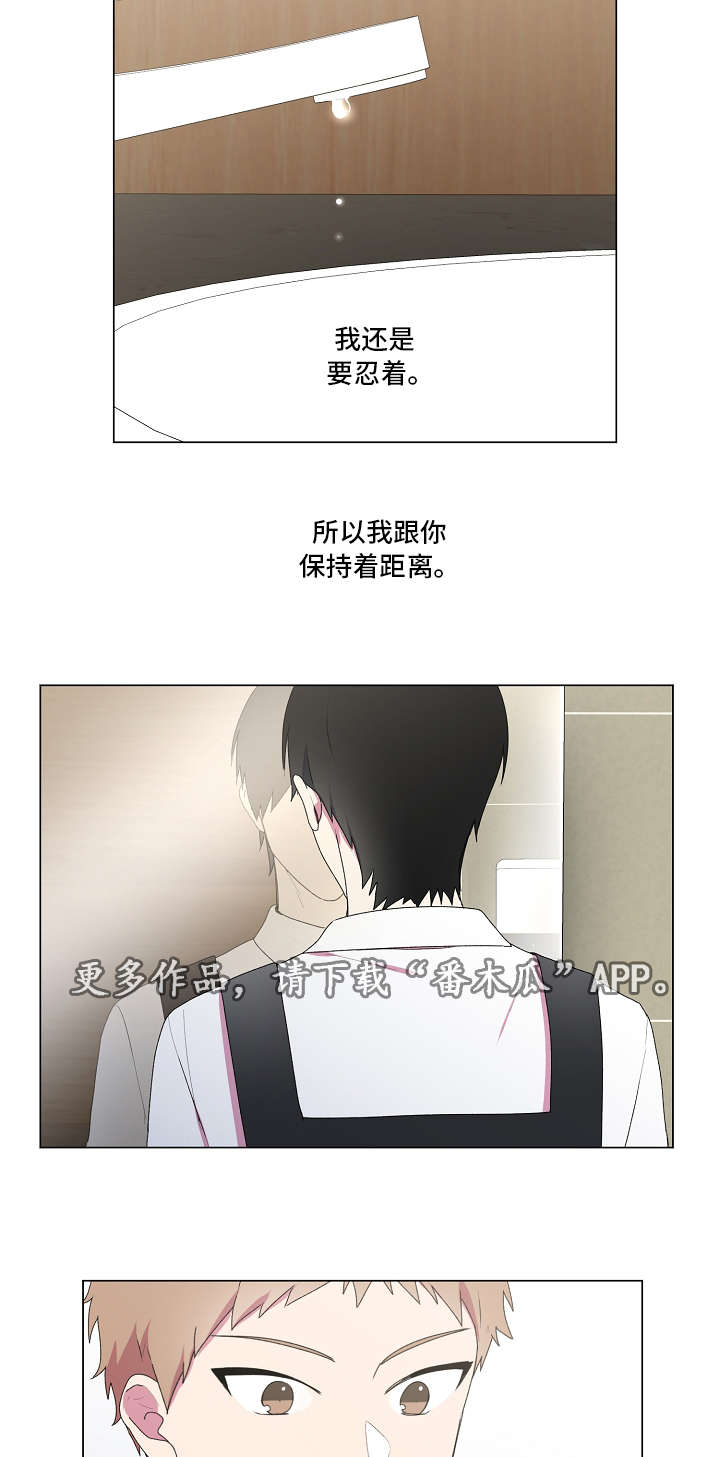 第21话5
