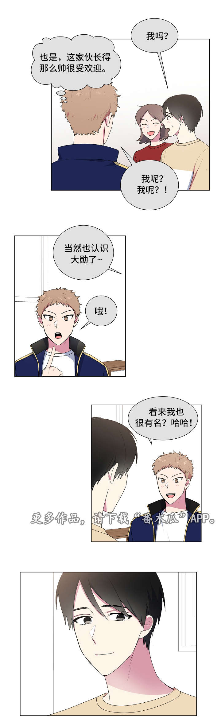 第21话9