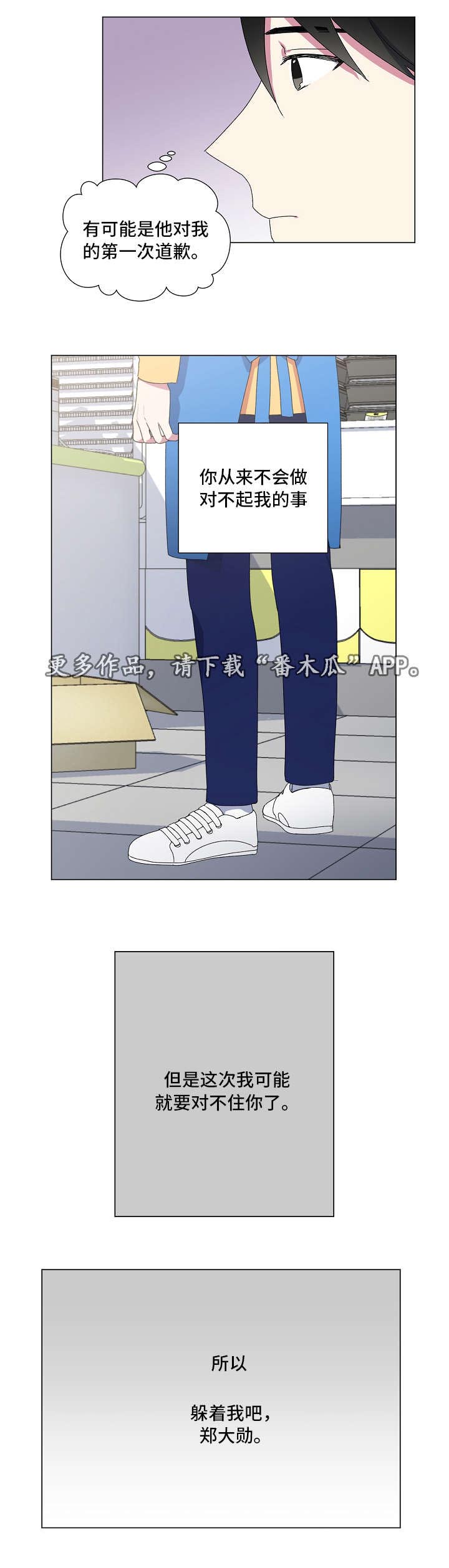 第20话9