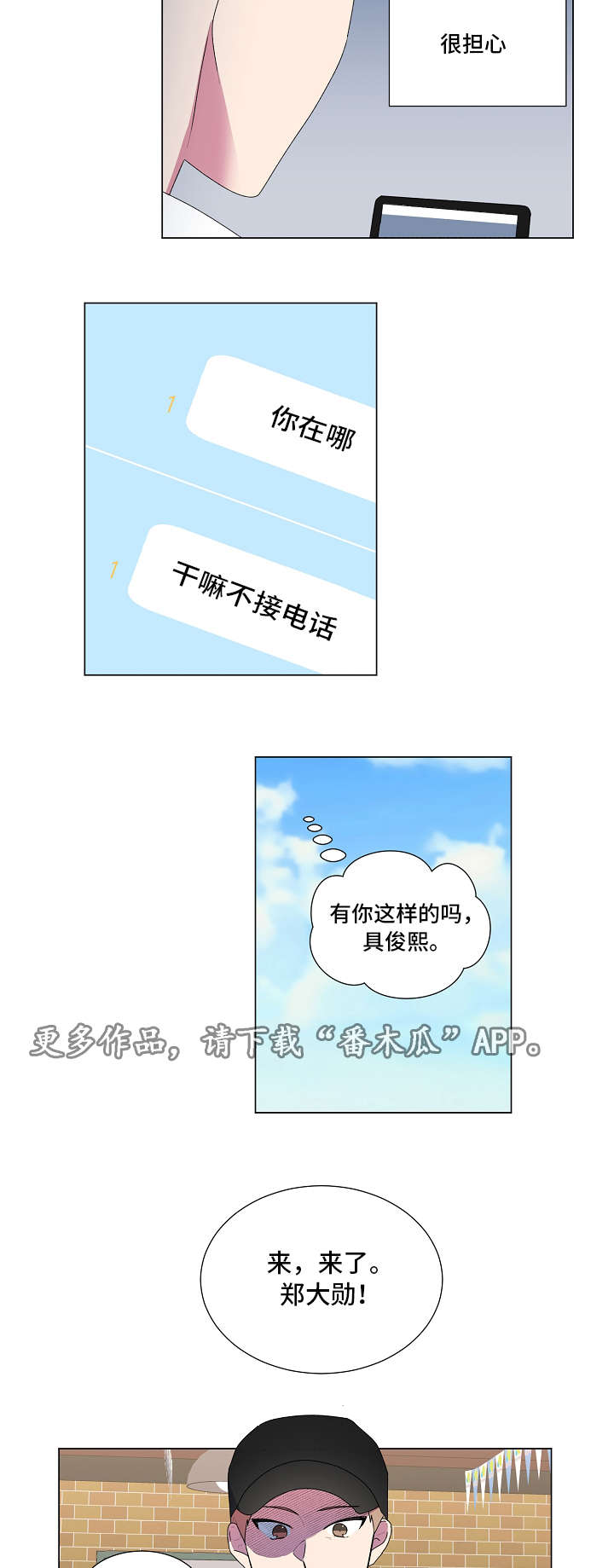 第19话1
