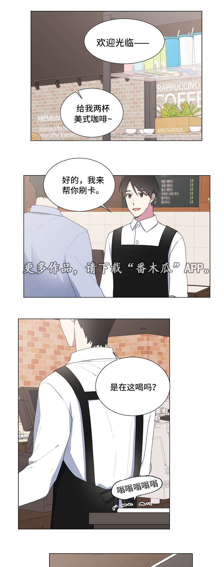 第19话10