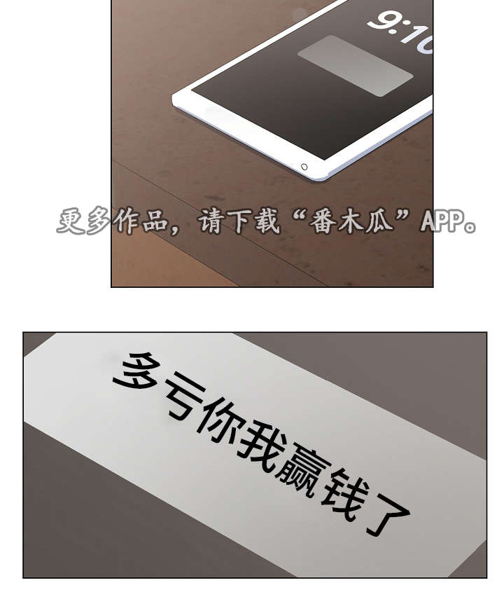第19话11