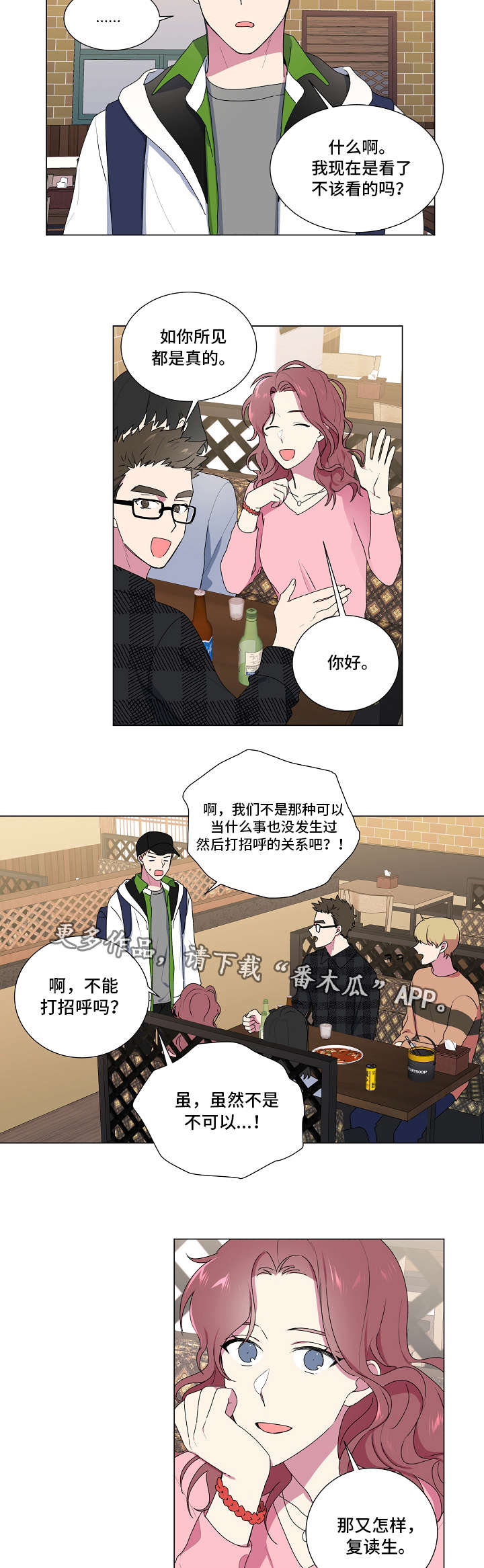 第19话2