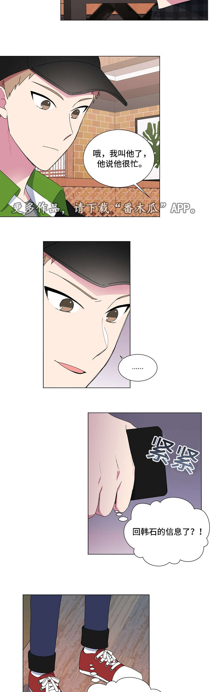 第19话7