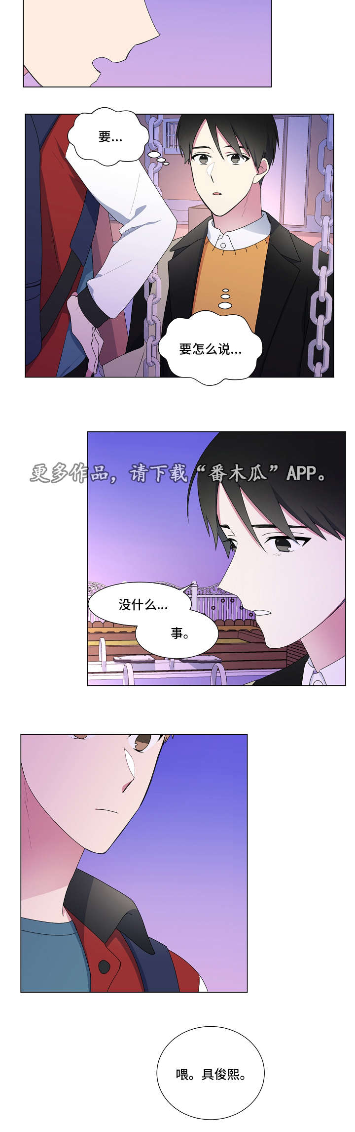 第18话1