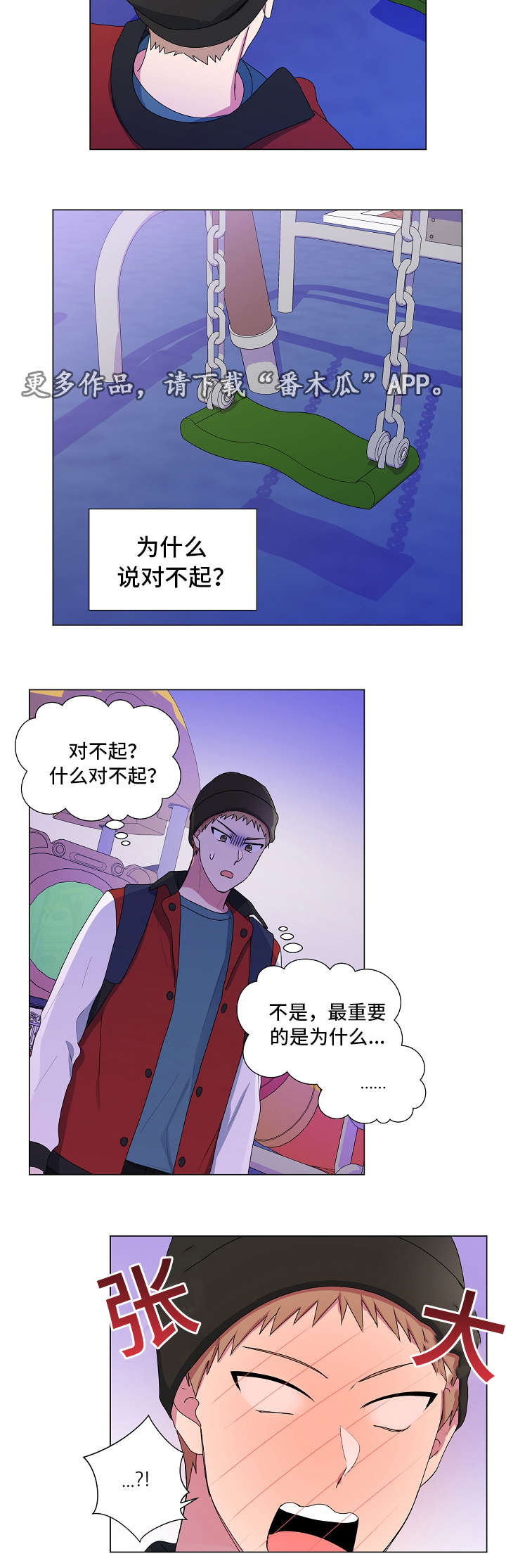 第18话7