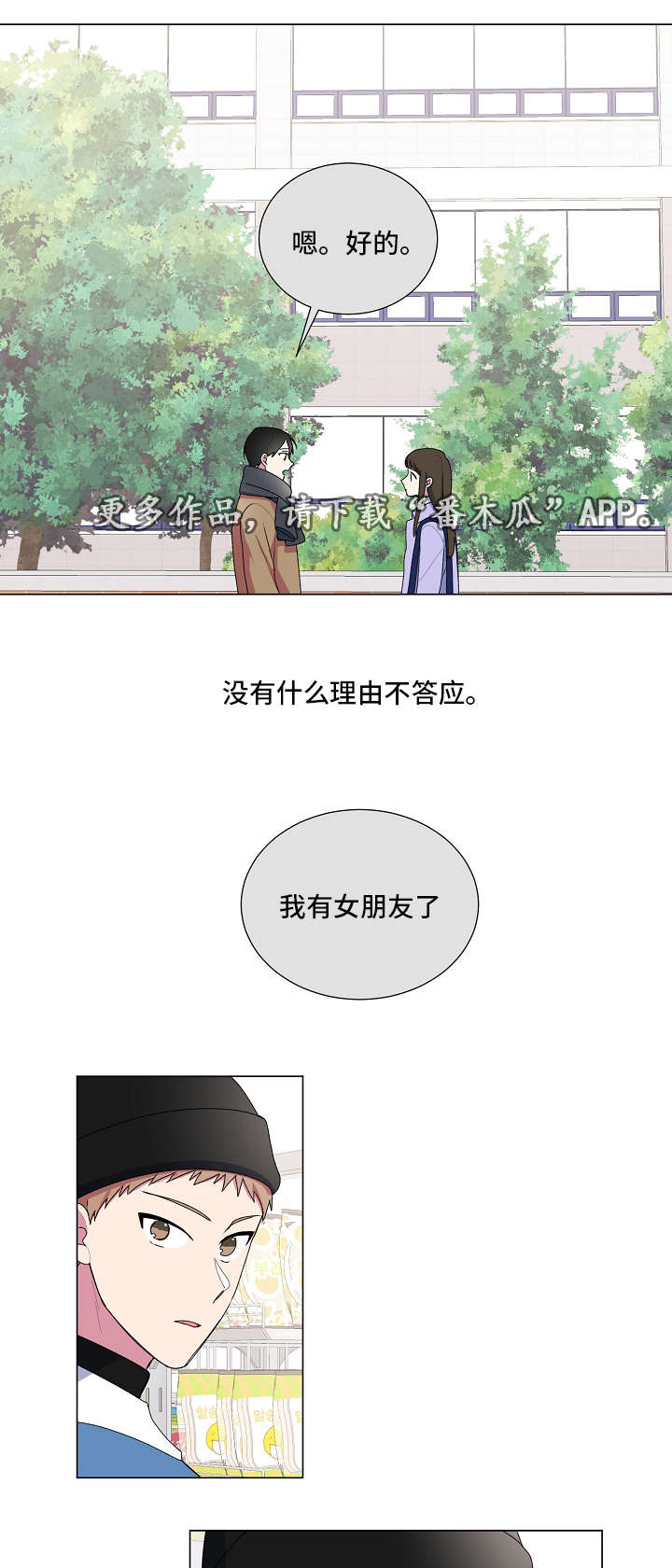 第17话1