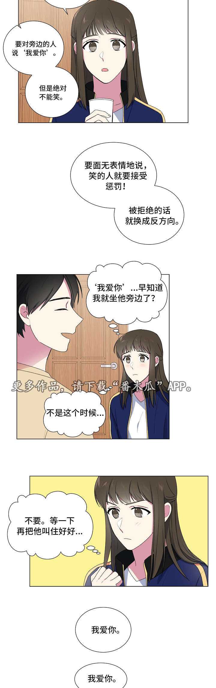 第16话1