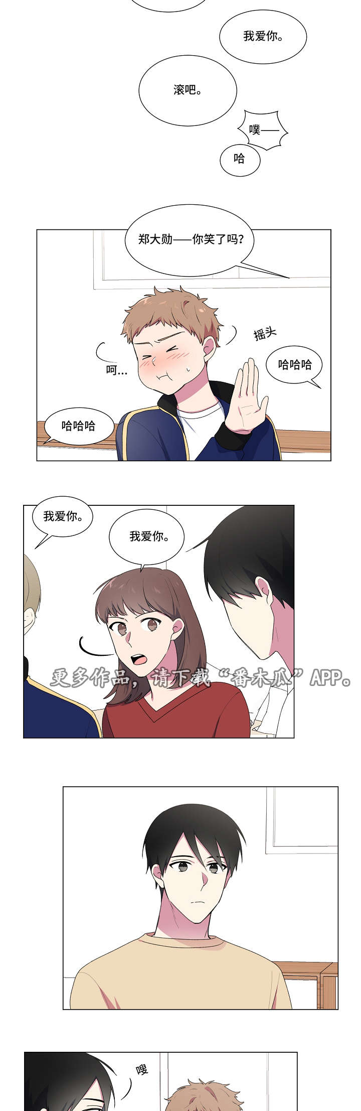第16话2