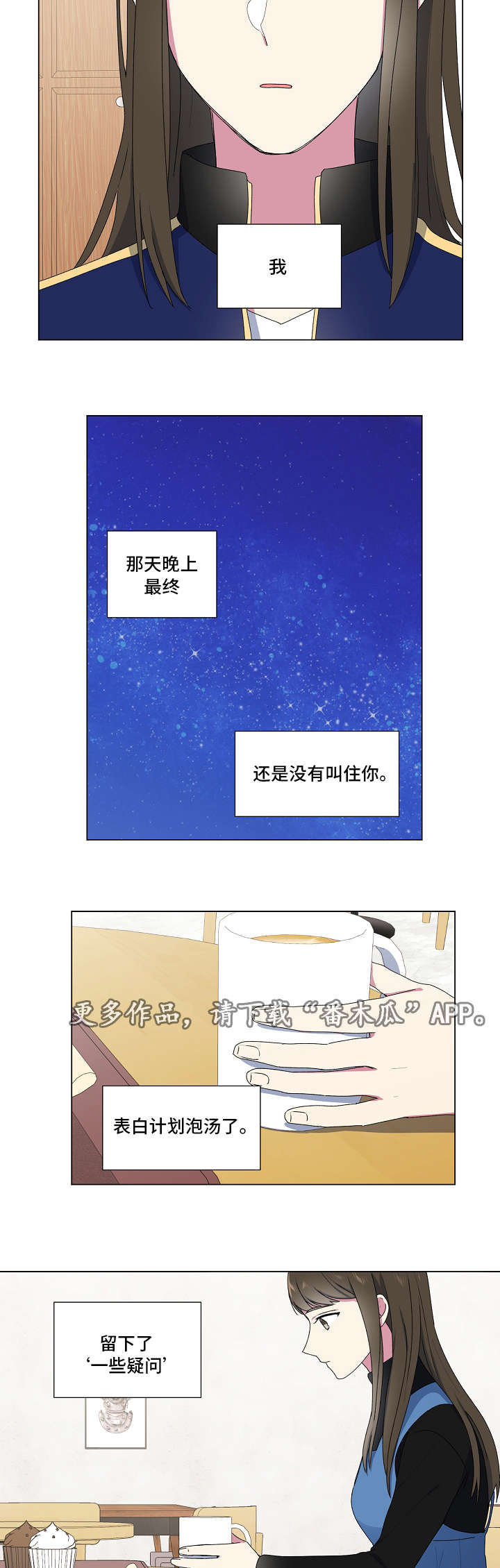 第16话5