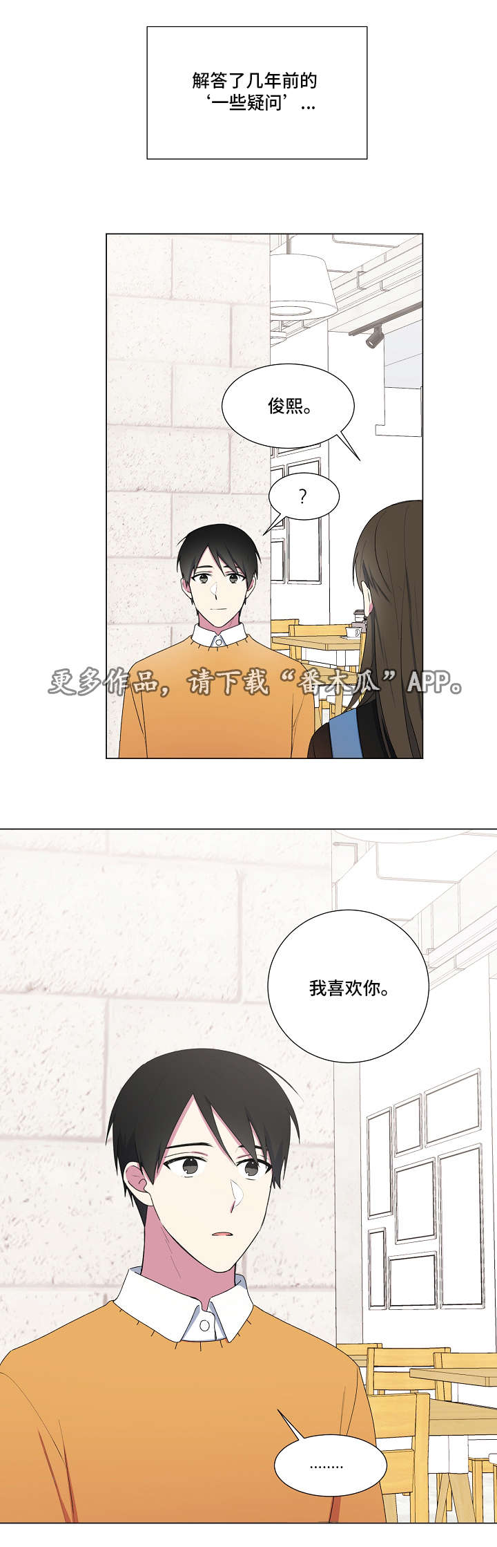 第16话7