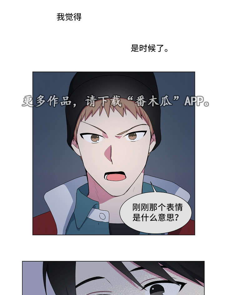 第16话9