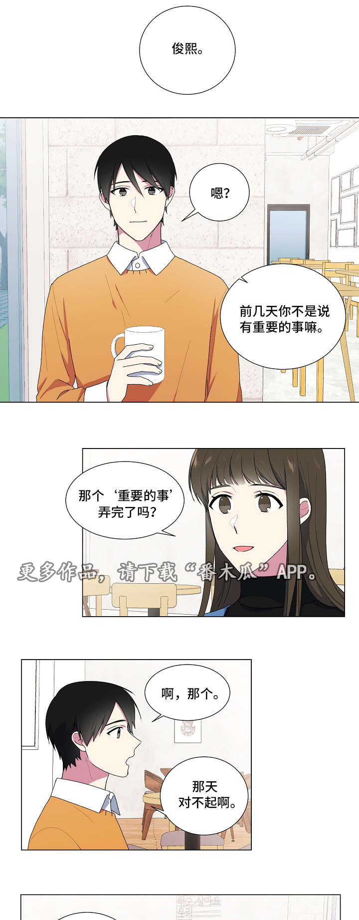 第15话0