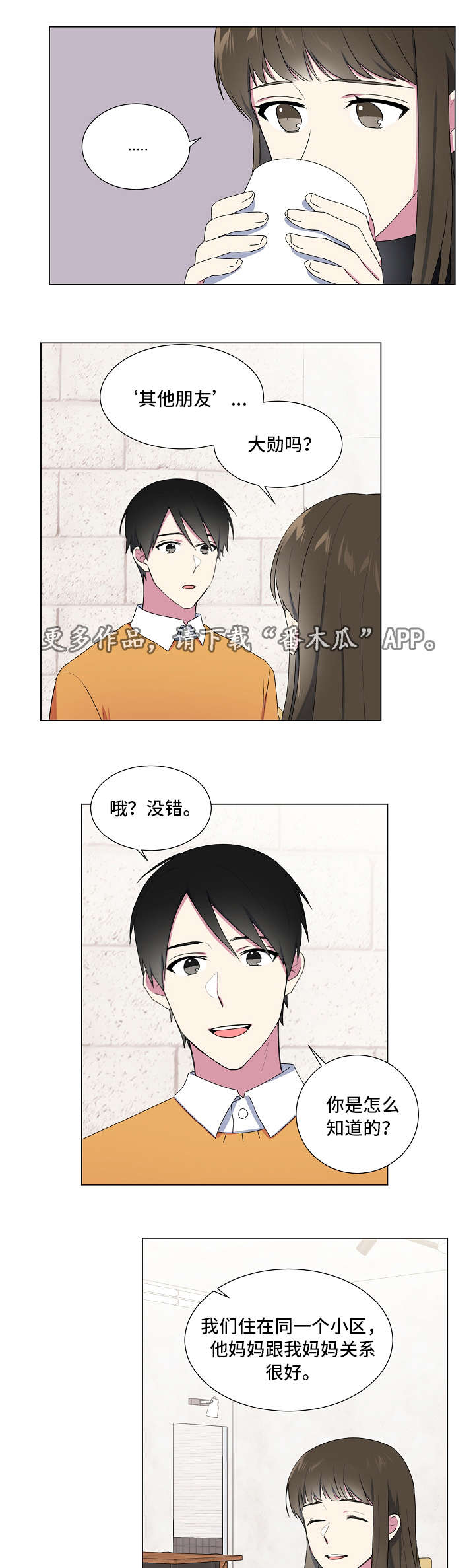 第15话2
