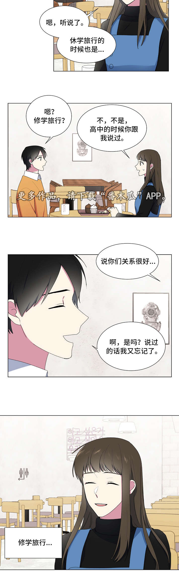 第15话3