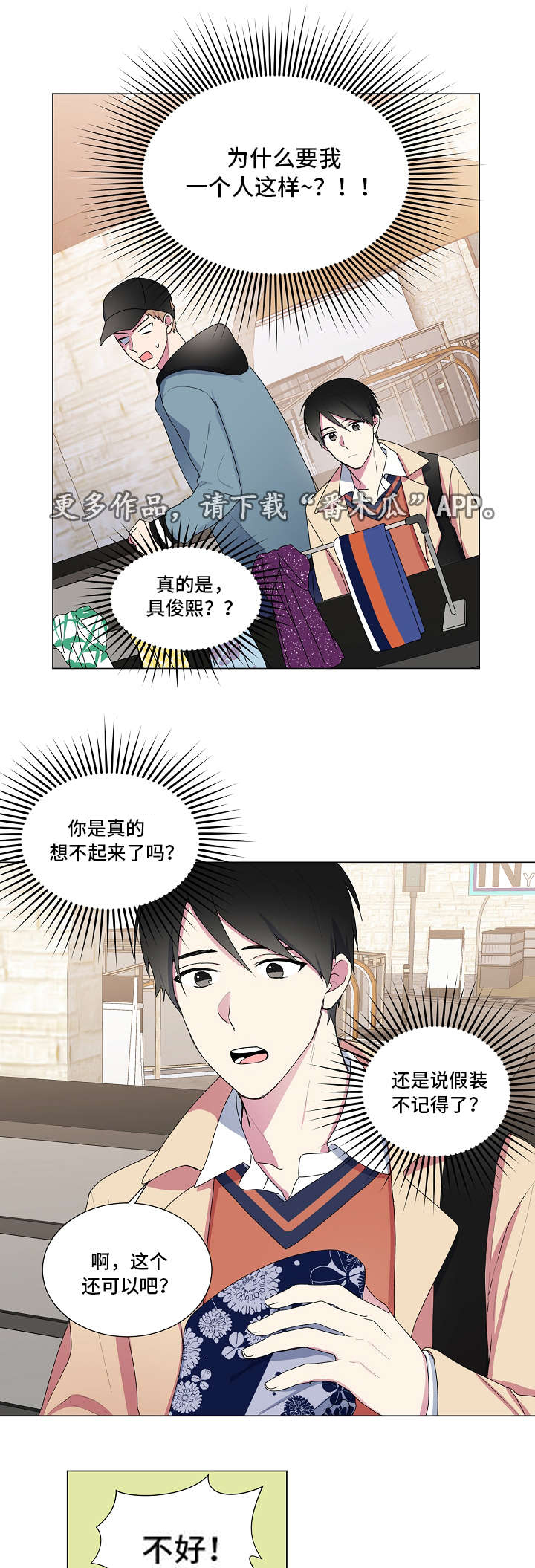 第14话0