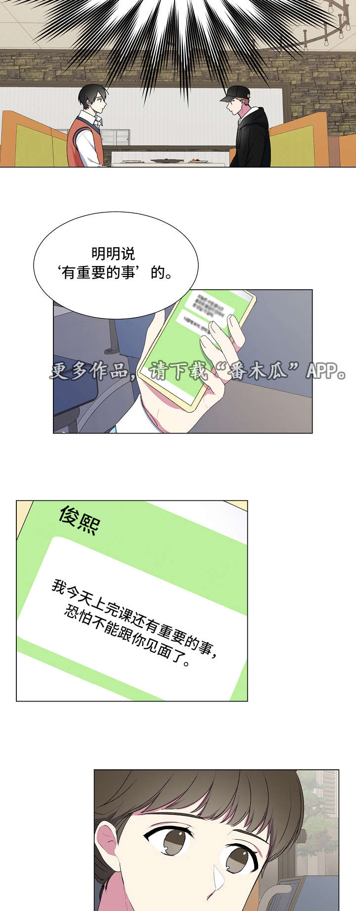 第14话10