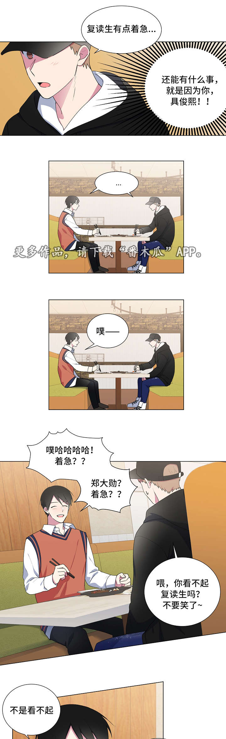第14话5