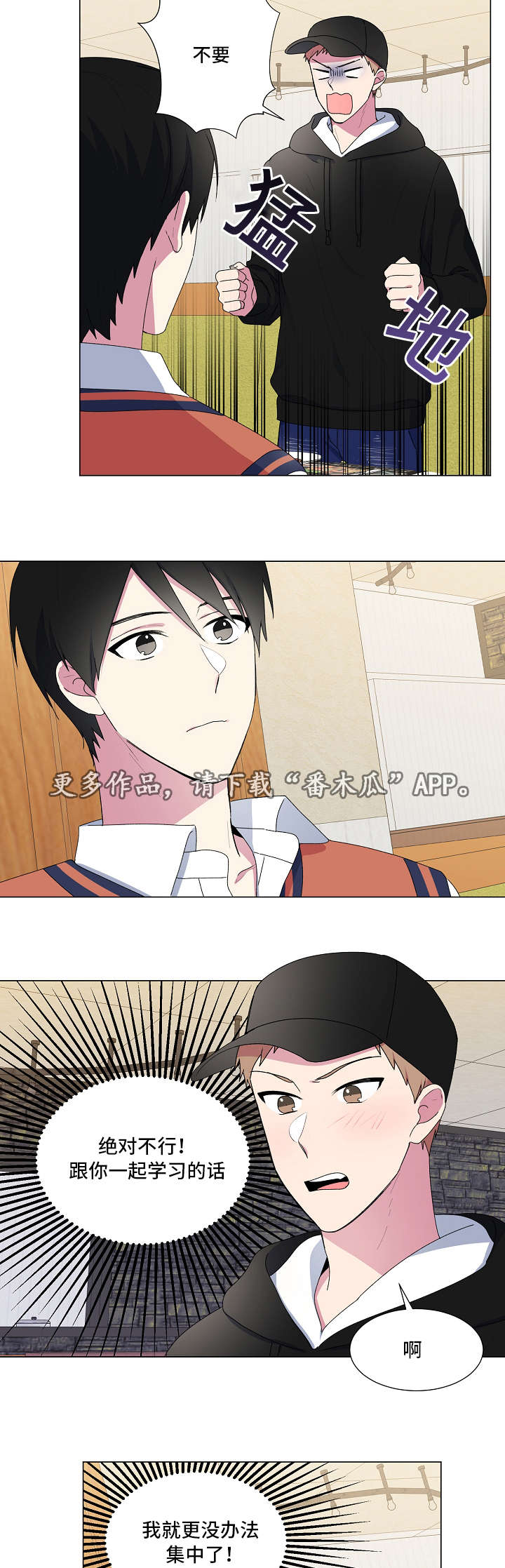 第14话7
