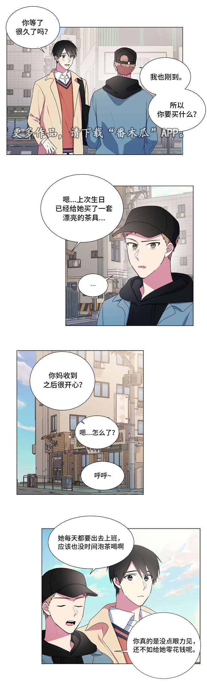 第13话0