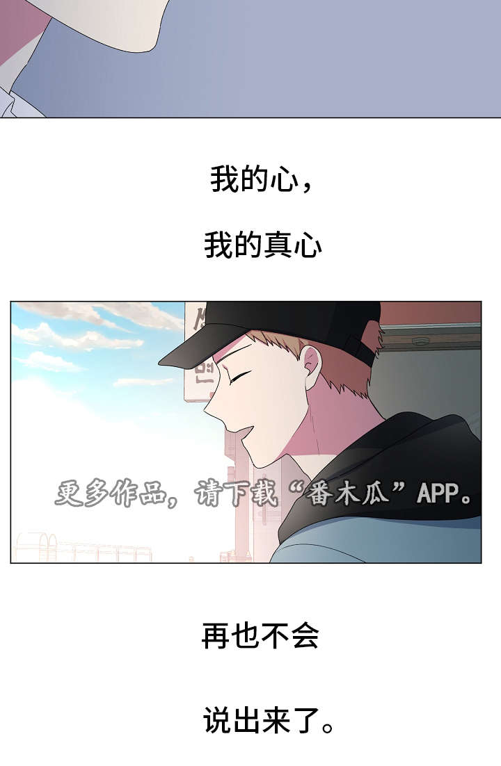 第13话4