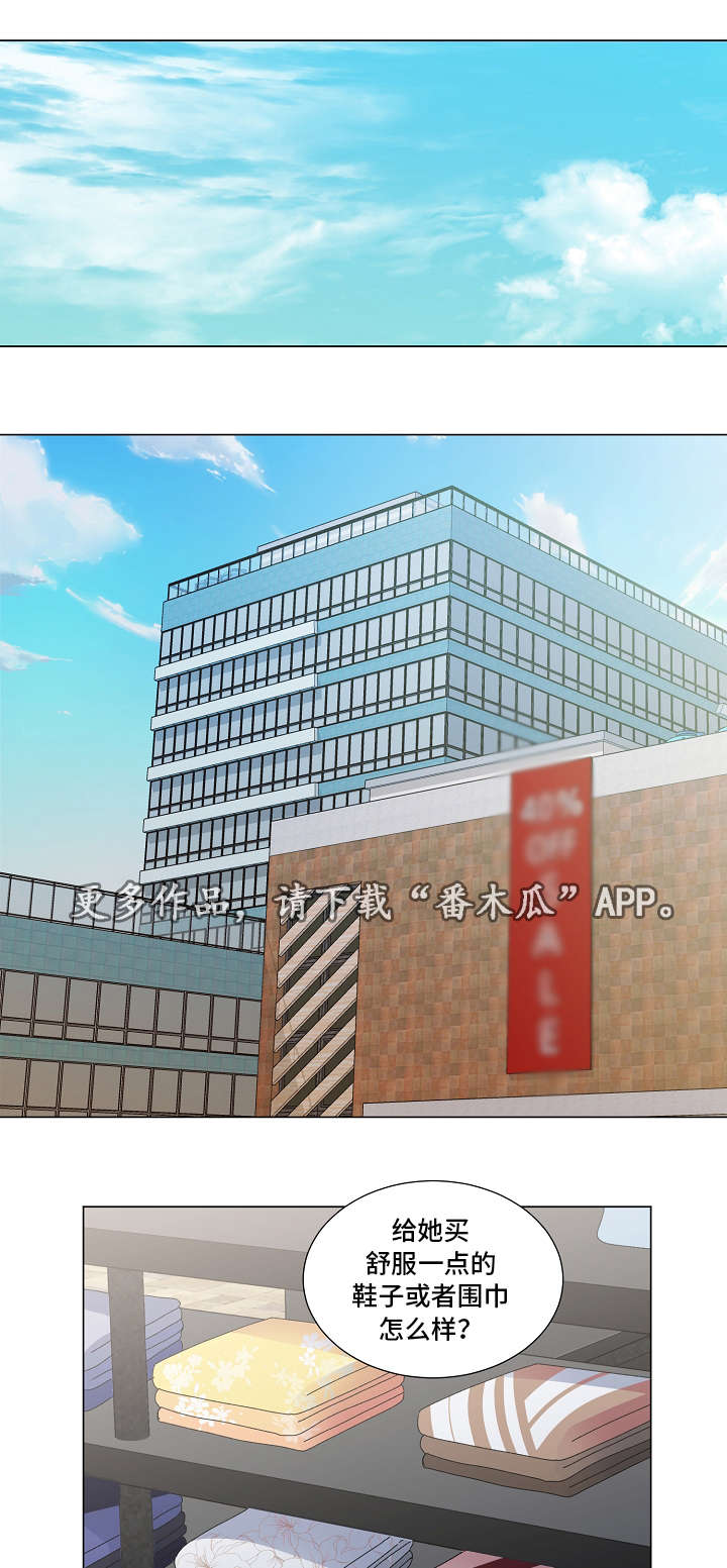 第13话6