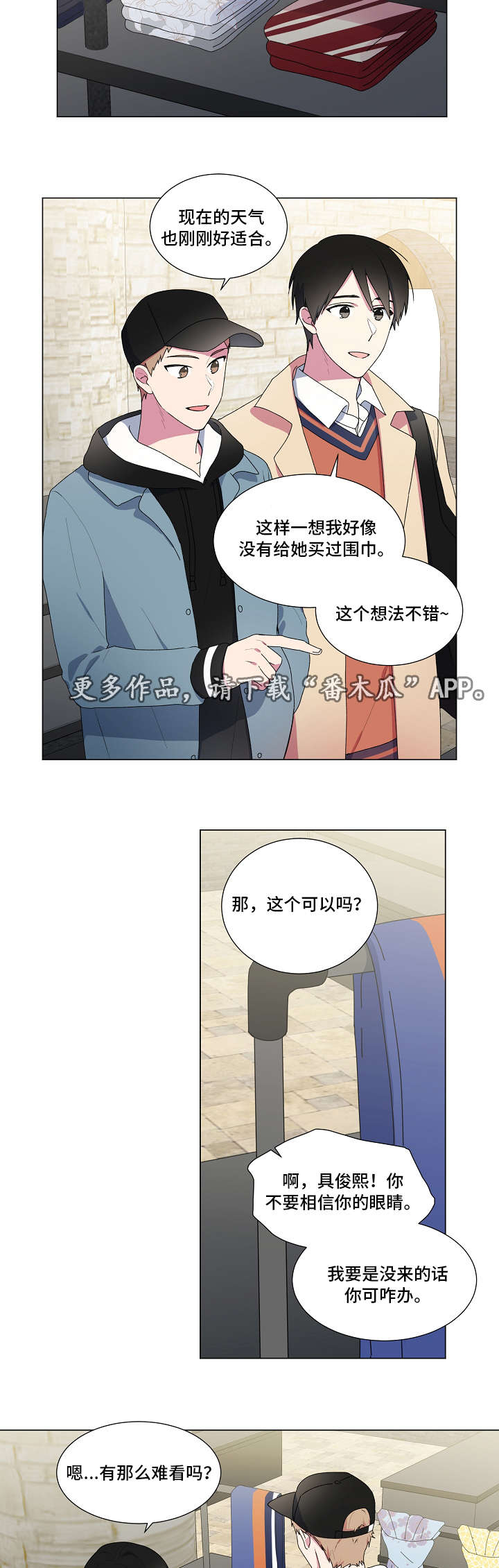 第13话7