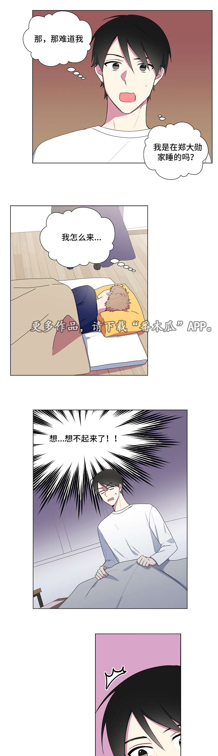 第12话0