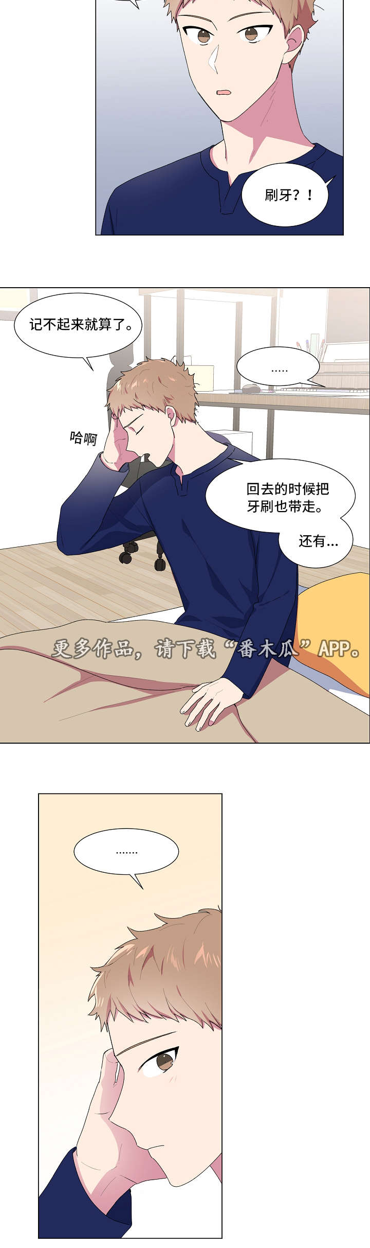 第12话2