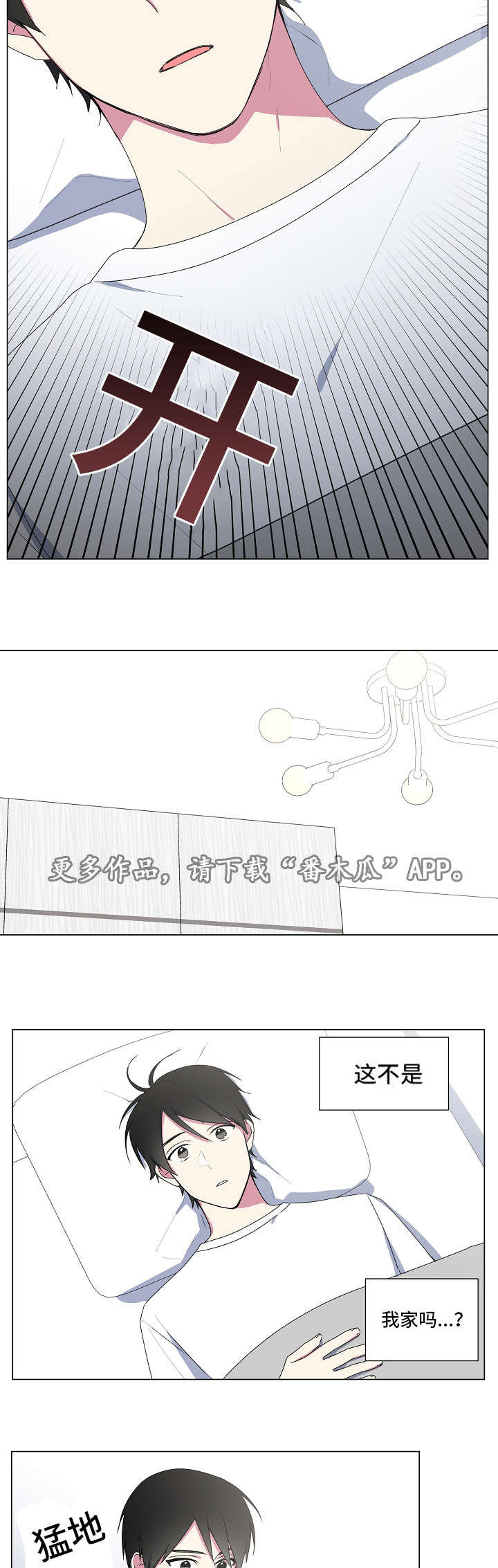 第11话11