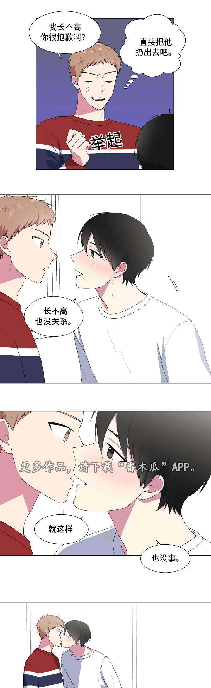 第11话5