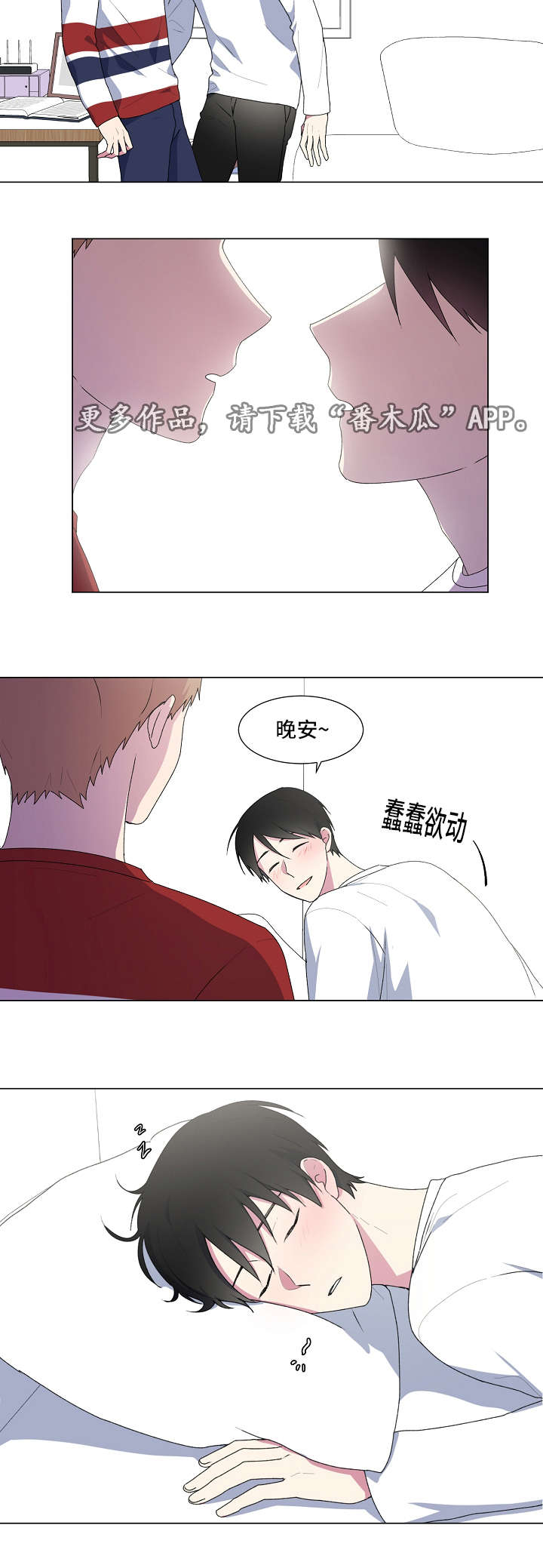 第11话6