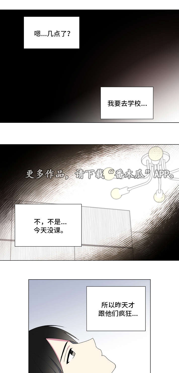 第11话9