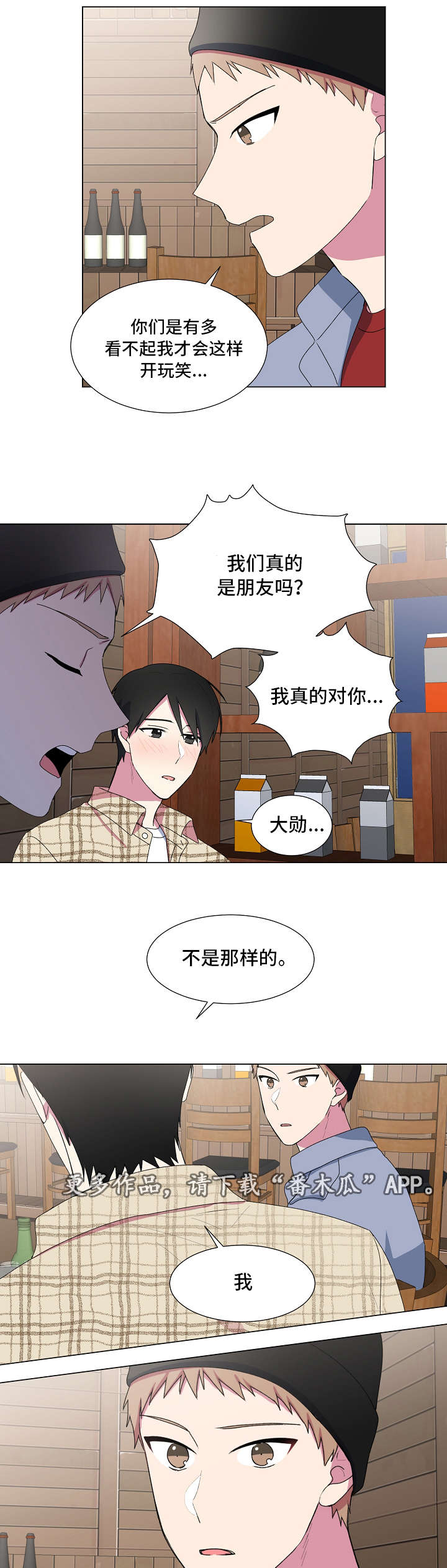 第10话4