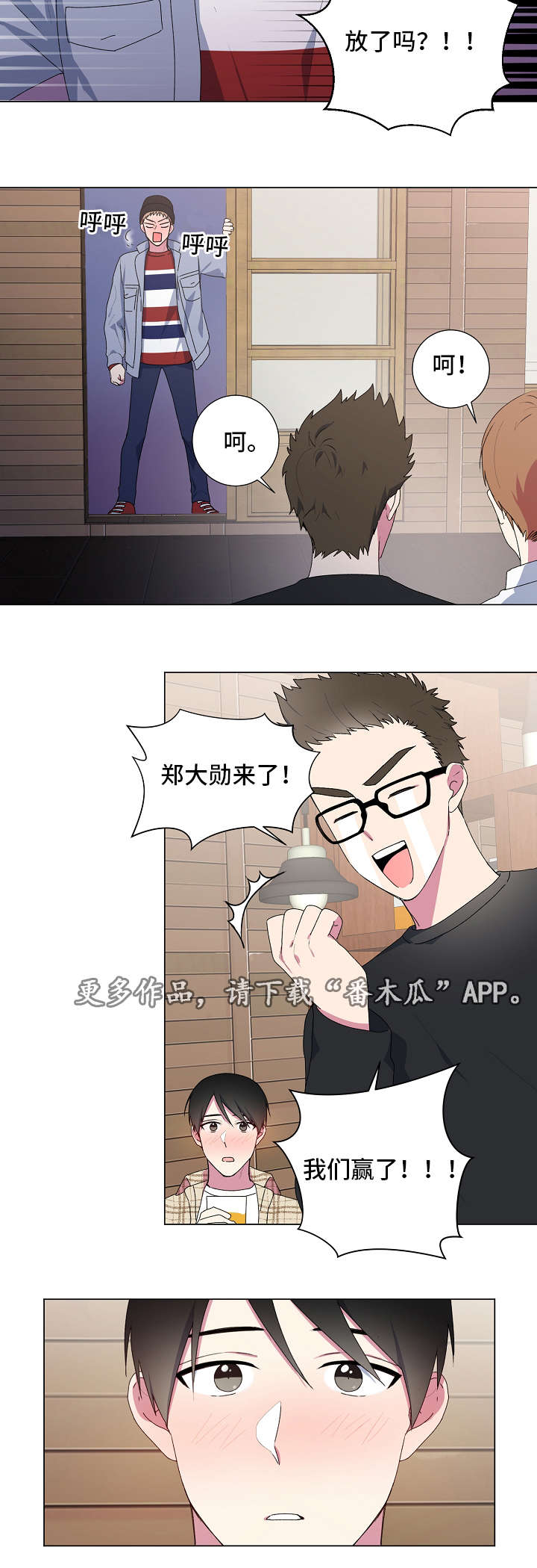 第9话10