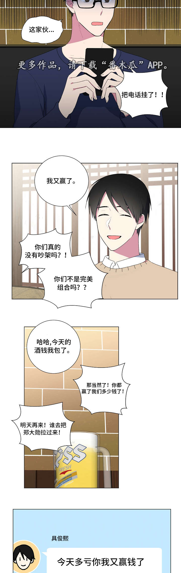 第9话7