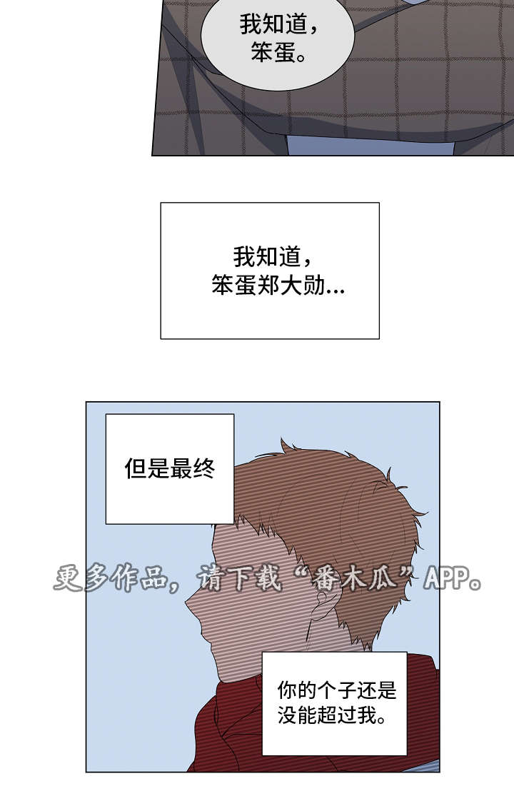 第8话12