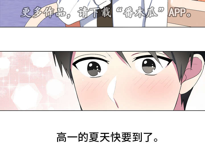 第8话5