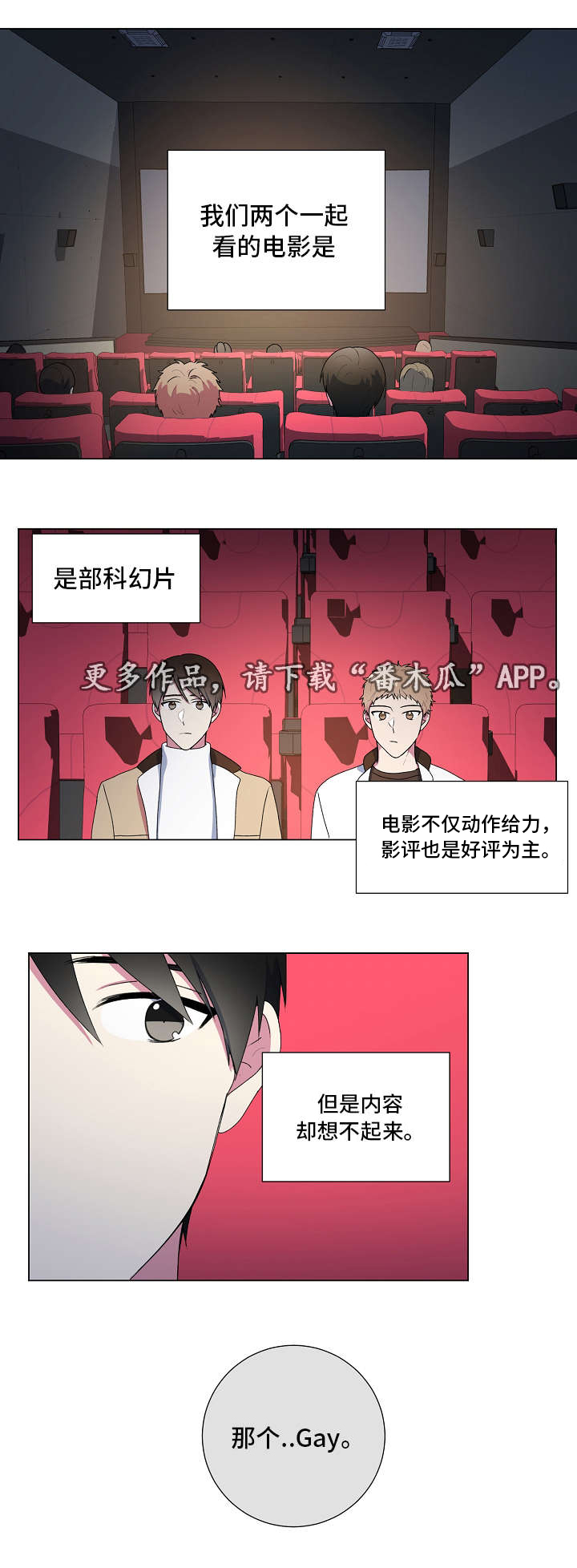 第8话8