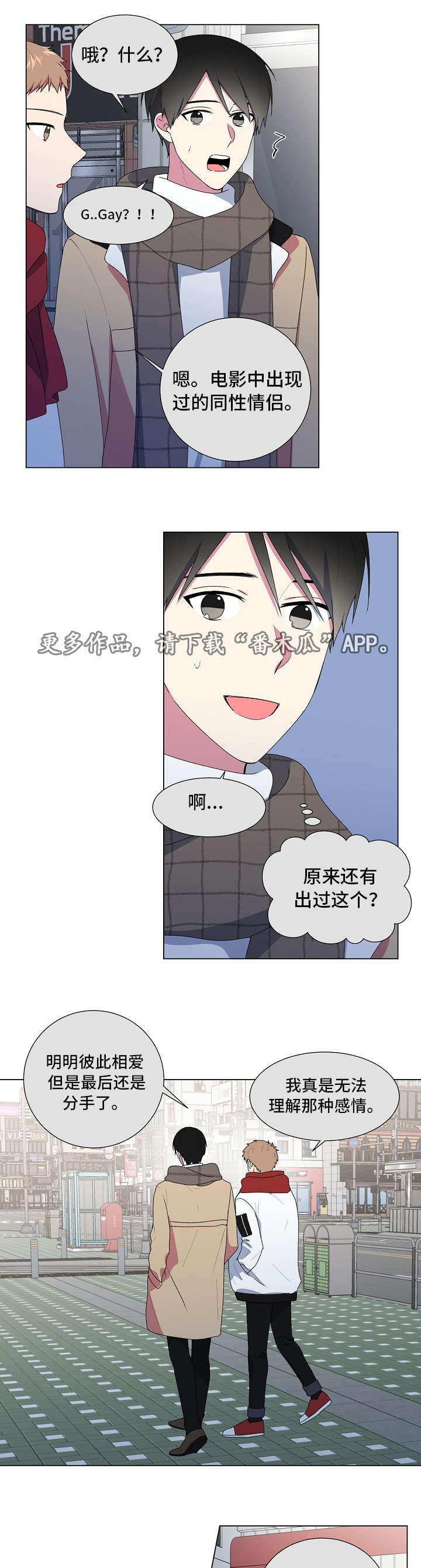 第8话9